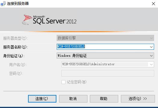 宝塔面板给SQL Serve开启SYSTEM权限管理数据